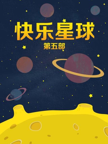 明星换脸薛仁雅